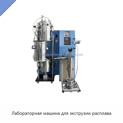 Лабораторная машина для экструзии расплава
