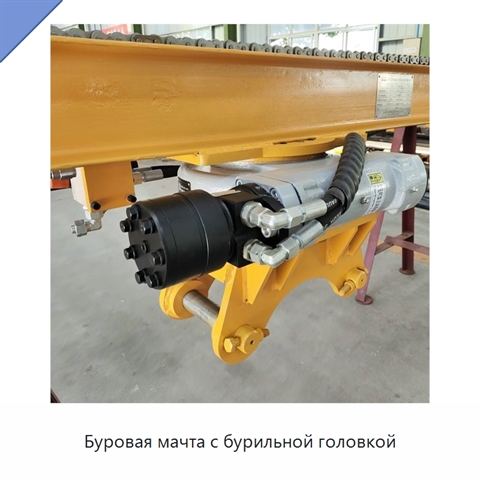 Буровая мачта с бурильной головкой