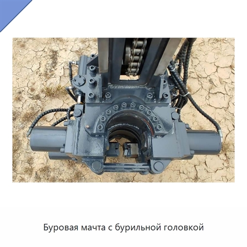 Буровая мачта с бурильной головкой