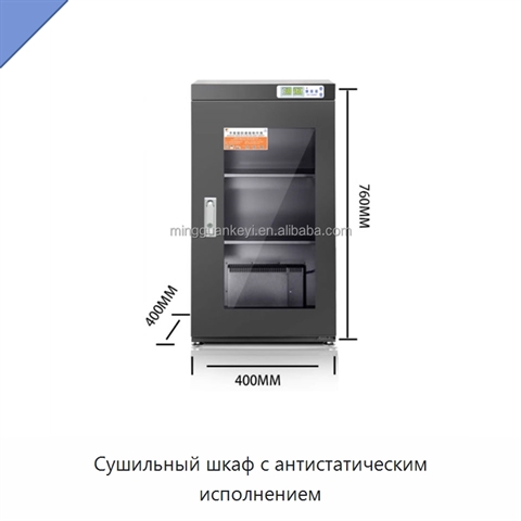 Сушильный шкаф с антистатическим исполнением