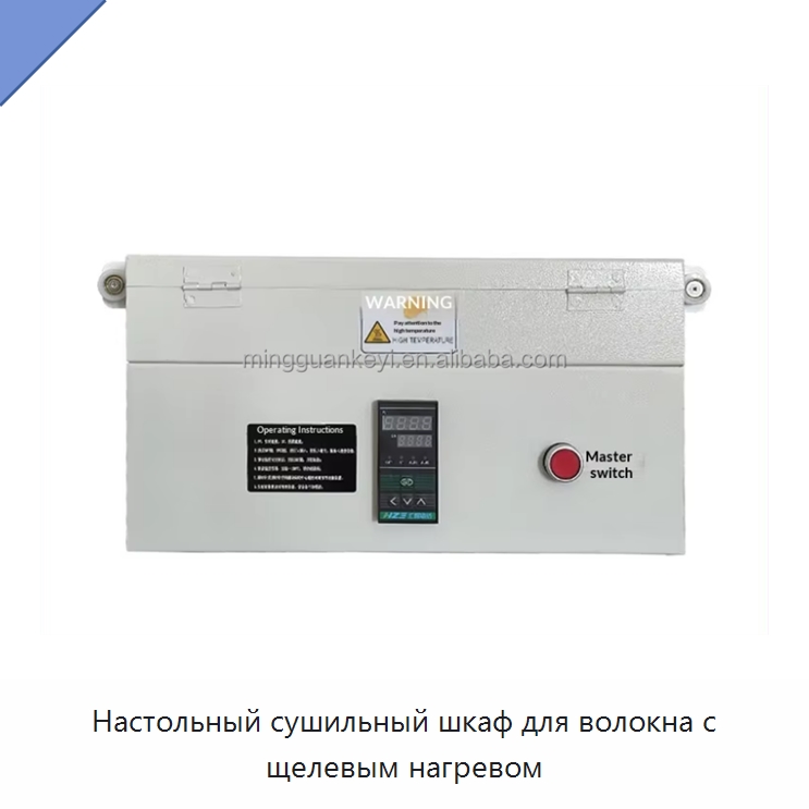 Настольный сушильный шкаф для волокна с щелевым нагревом — Специальные лабораторные принадлежности