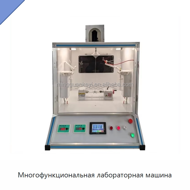 Многофункциональная лабораторная машина — Специальные лабораторные принадлежности