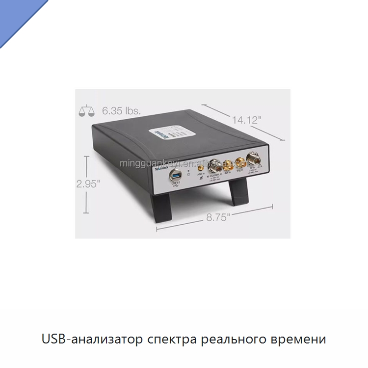USB-анализатор спектра реального времени — Специальные испытательные приборы