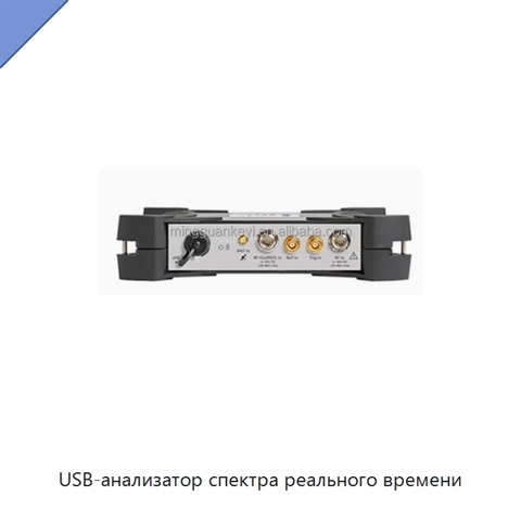 USB-анализатор спектра реального времени