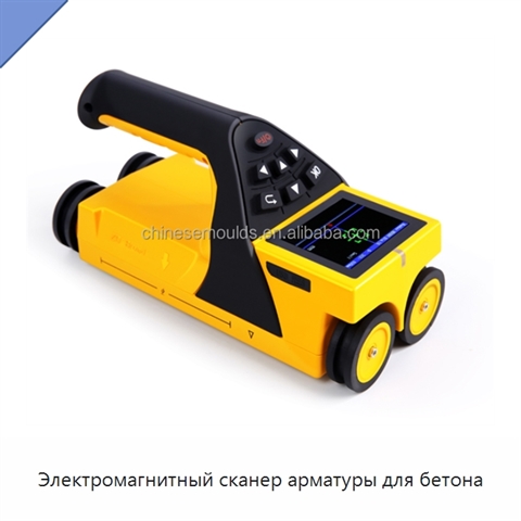 Электромагнитный сканер арматуры для бетона
