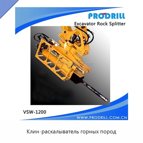 Клин-раскалыватель горных пород