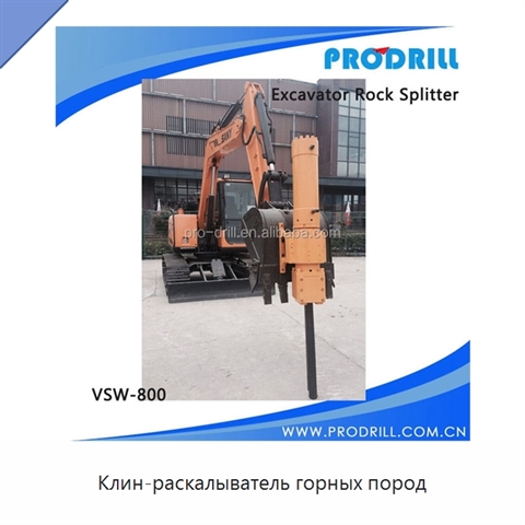 Клин-раскалыватель горных пород