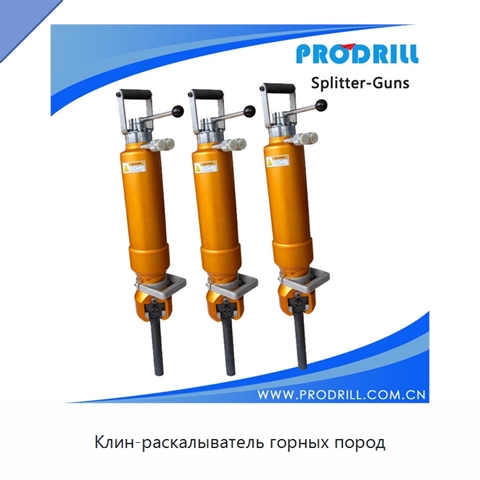 Клин-раскалыватель горных пород