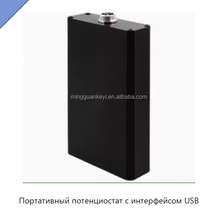 Портативный потенциостат с интерфейсом USB — Лабораторное сушильное оборудование