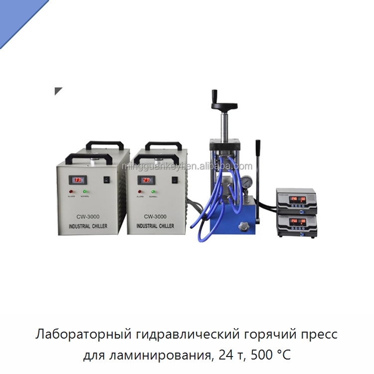 Лабораторный гидравлический горячий пресс для ламинирования, 24 т, 500 °C — Лабораторное сушильное оборудование