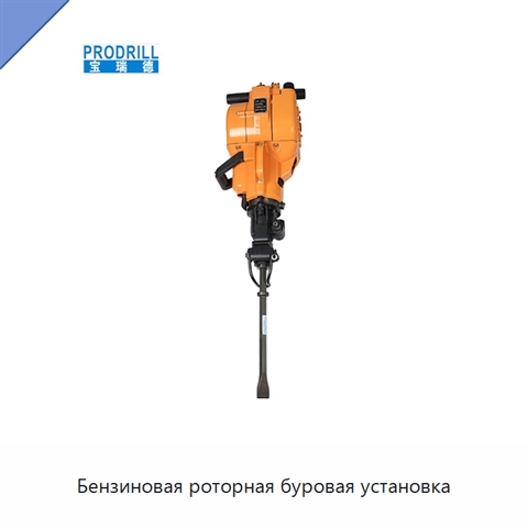 Бензиновая роторная буровая установка