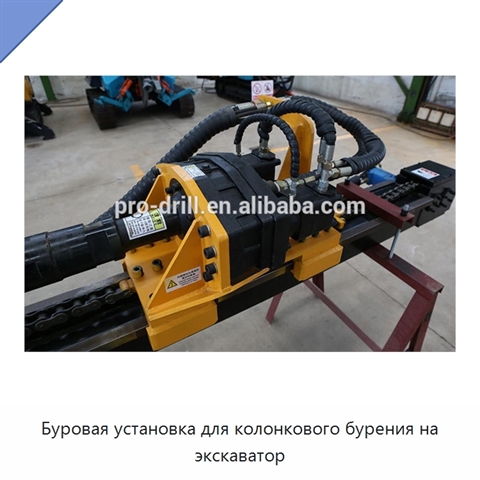 Буровая установка для колонкового бурения на экскаватор