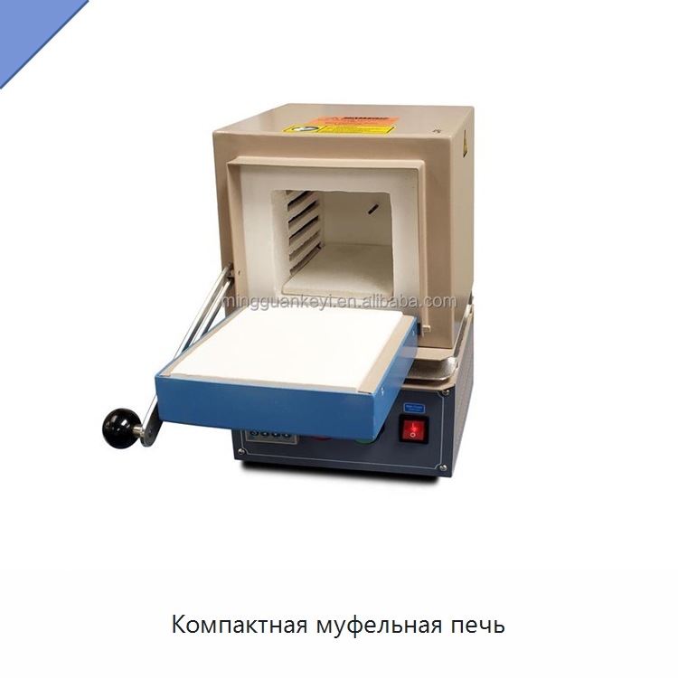 Компактная муфельная печь — Лабораторное сушильное оборудование