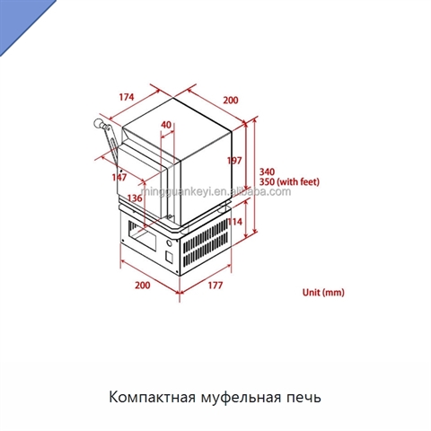 Компактная муфельная печь