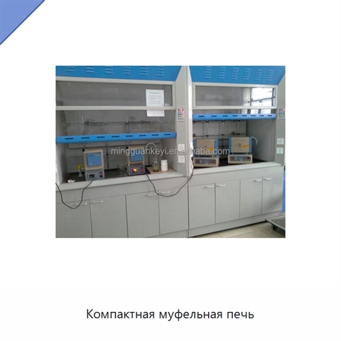 Компактная муфельная печь
