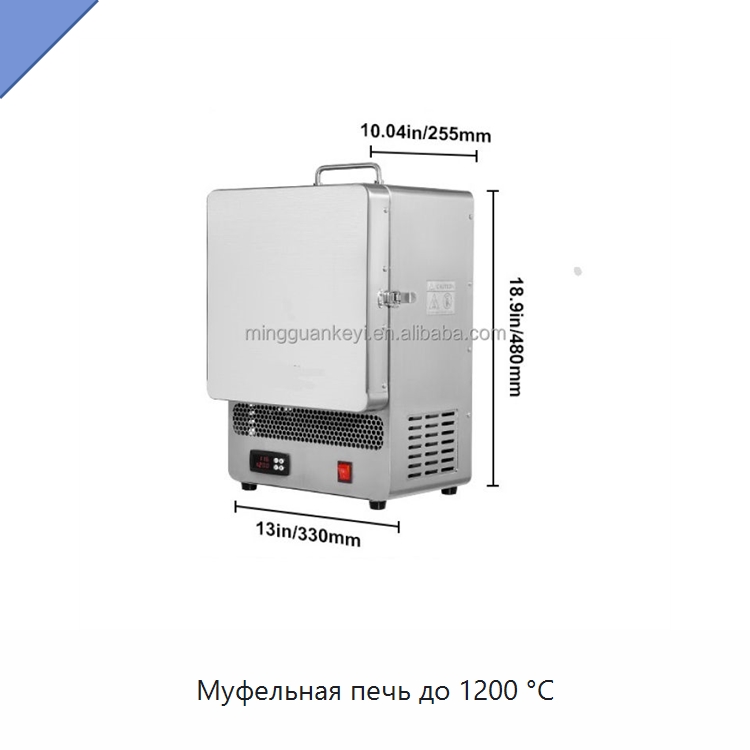 Муфельная печь до 1200 °C — Лабораторное сушильное оборудование