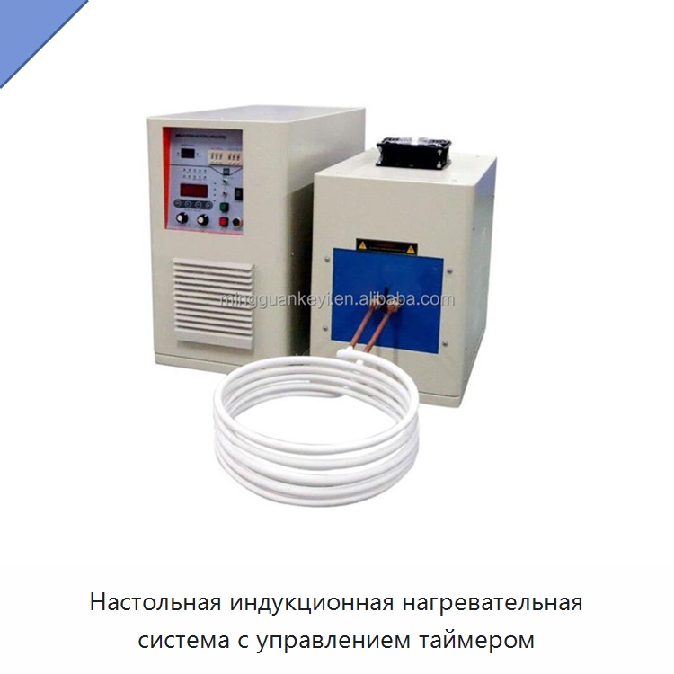 Настольная индукционная нагревательная система с управлением таймером — Лабораторное сушильное оборудование