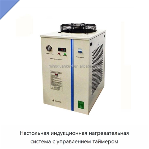 Настольная индукционная нагревательная система с управлением таймером