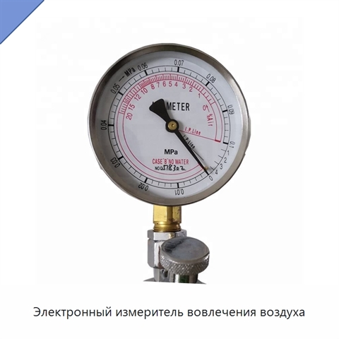 Электронный измеритель вовлечения воздуха