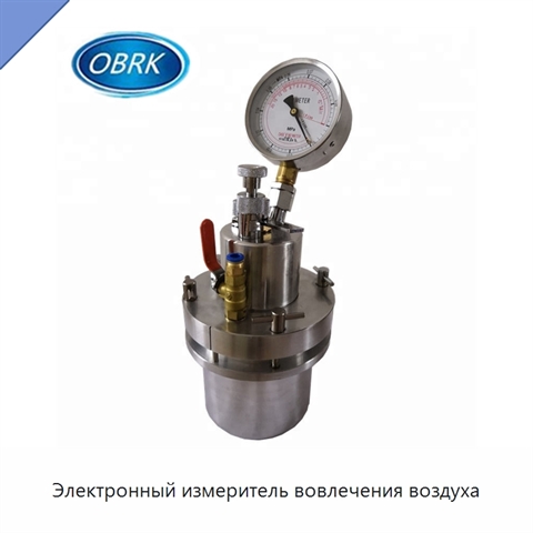 Электронный измеритель вовлечения воздуха