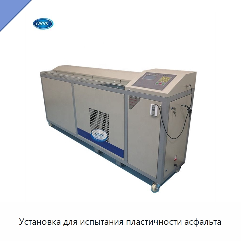 Установка для испытания пластичности асфальта — Испытательное оборудование