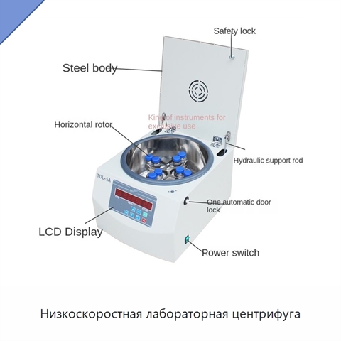 Низкоскоростная лабораторная центрифуга