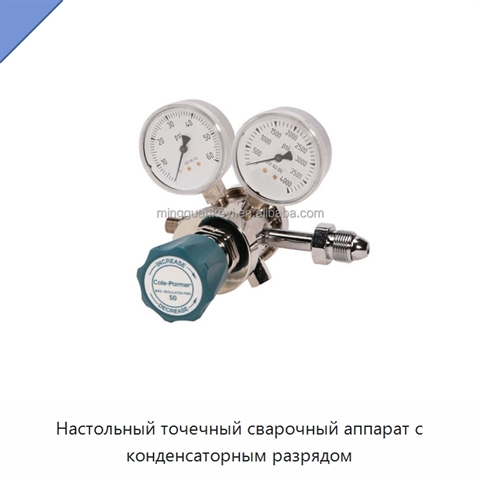 Настольный точечный сварочный аппарат с конденсаторным разрядом