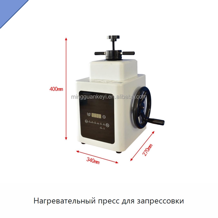 Нагревательный пресс для запрессовки — Лабораторное сушильное оборудование