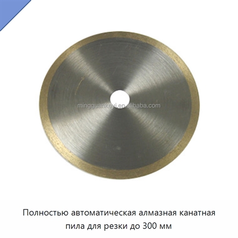 Полностью автоматическая алмазная канатная пила для резки до 300 мм