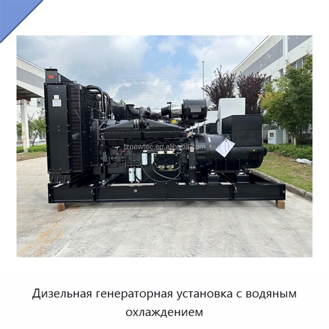 Дизельная генераторная установка с водяным охлаждением