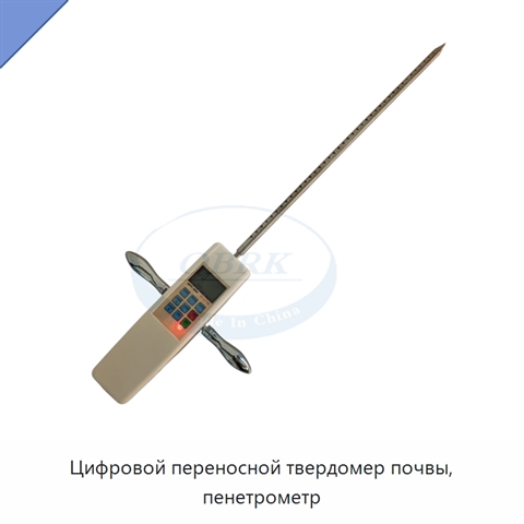 Цифровой переносной твердомер почвы, пенетрометр