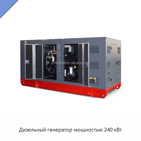 Дизельный генератор мощностью 240 кВт