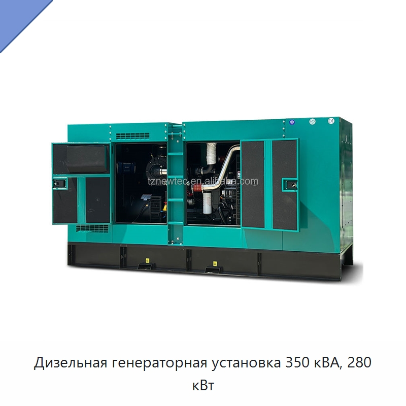 Дизельная генераторная установка 350 кВА, 280 кВт — Дизельные генераторы