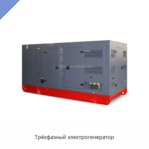Трёхфазный электрогенератор