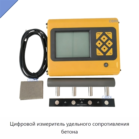 Цифровой измеритель удельного сопротивления бетона