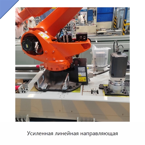 Усиленная линейная направляющая