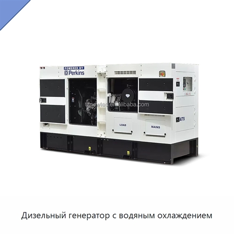 Дизельный генератор с водяным охлаждением