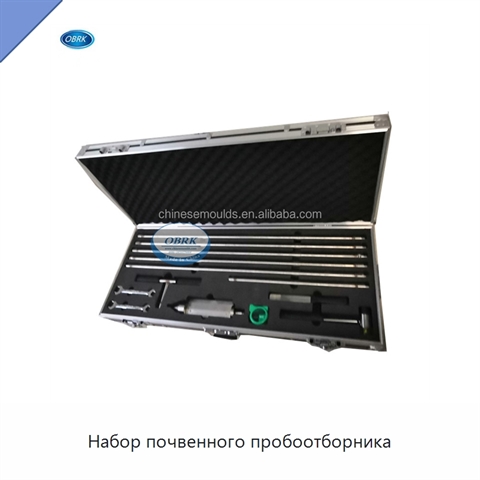 Набор почвенного пробоотборника