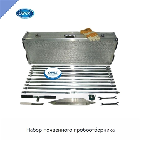 Набор почвенного пробоотборника