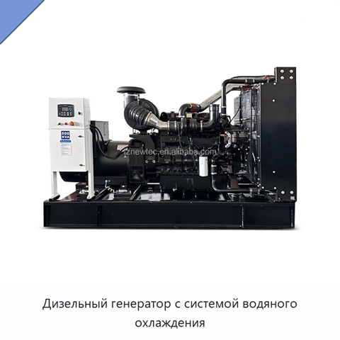 Дизельный генератор с системой водяного охлаждения
