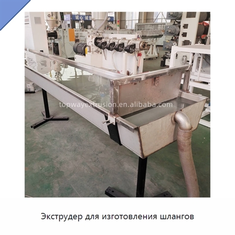 Экструдер для изготовления шлангов