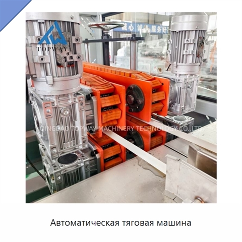 Автоматическая тяговая машина