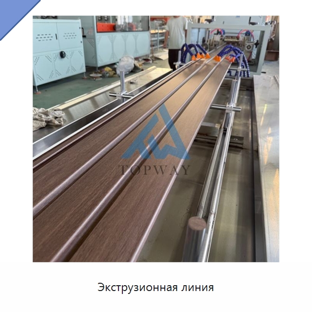 Экструзионная линия — Экструдеры для пластмасс