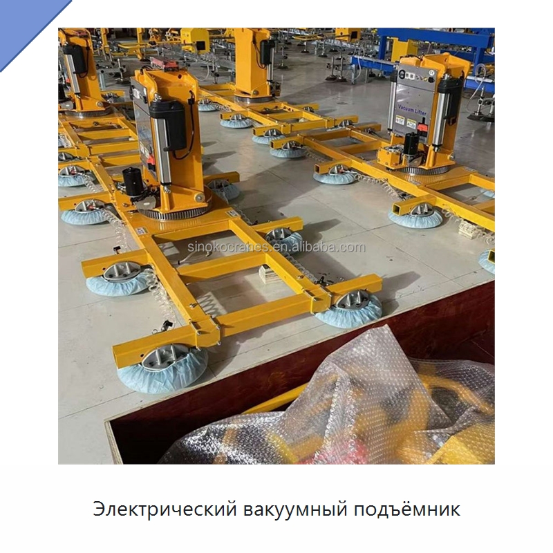 Электрический вакуумный подъёмник — Вакуумные грузозахваты