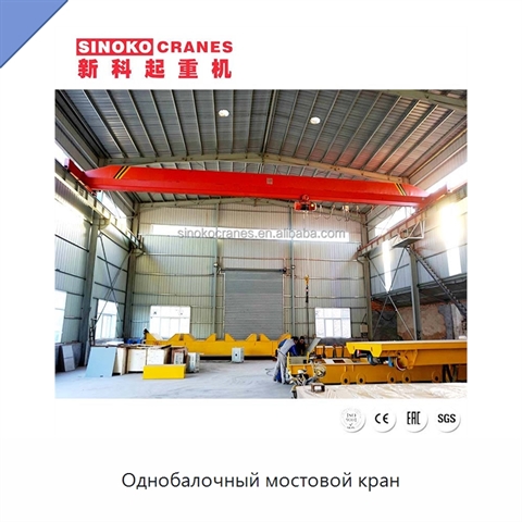 Однобалочный мостовой кран