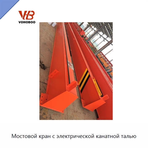 Мостовой кран с электрической канатной талью
