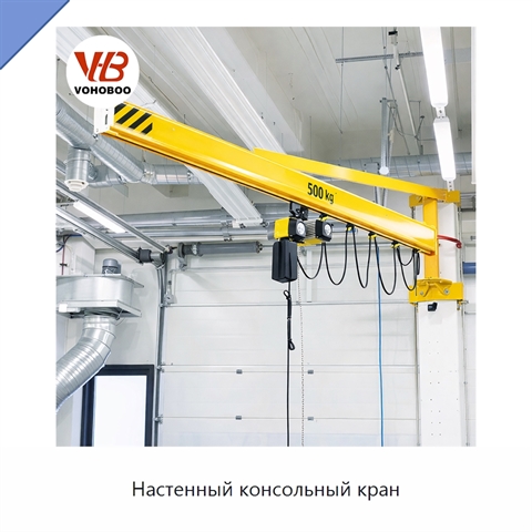 Настенный консольный кран