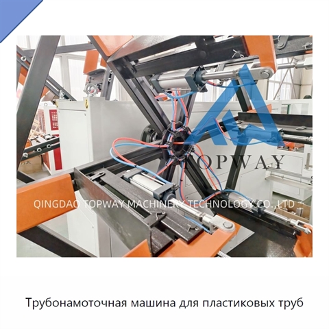 Трубонамоточная машина для пластиковых труб