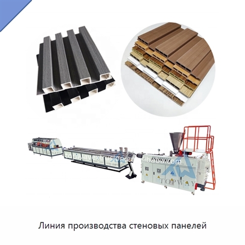 Линия производства стеновых панелей