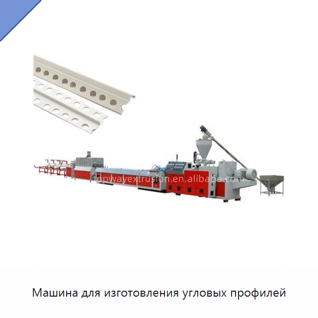 Машина для изготовления угловых профилей — Экструдеры для пластмасс